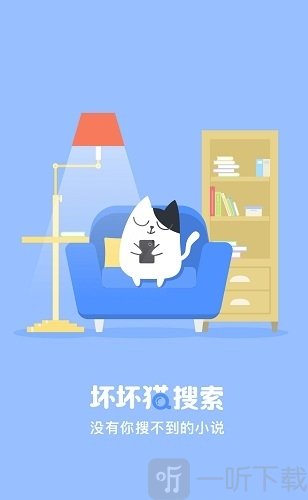坏猫猫搜索最旧版本