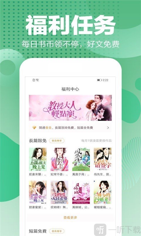 滕文读书
