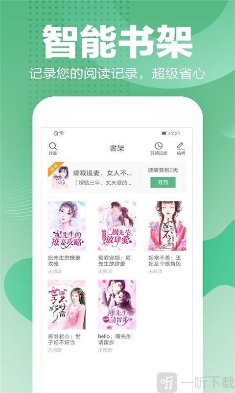 滕文读书