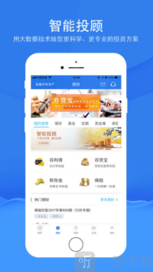 飞鼠贷