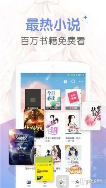 梦读小说