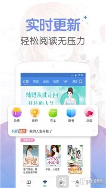 梦读小说