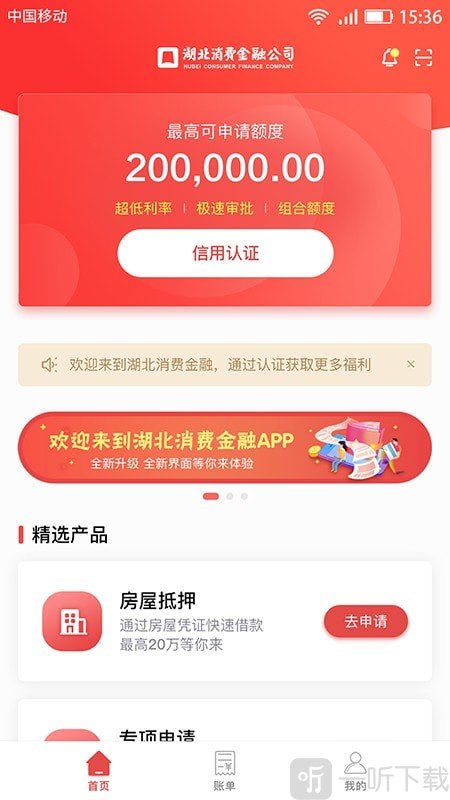 嗨袋