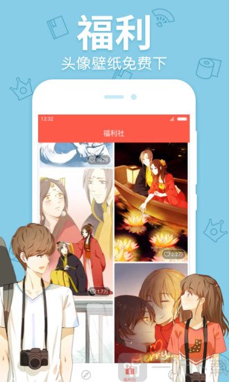 污漫画最新版
