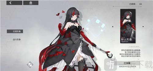 解神者神格强度排行 培养哪个角色比较好