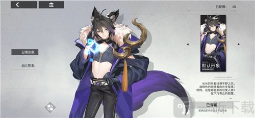 解神者神格强度排行 培养哪个角色比较好