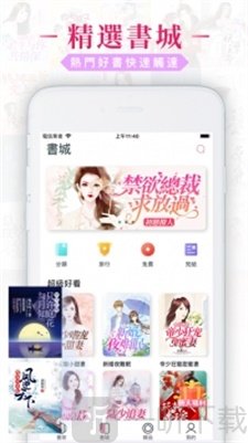 超好看小说大全