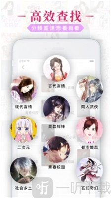 超好看小说大全