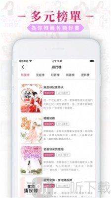 超好看小说大全