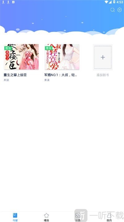 平治阅读