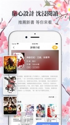 脉脉小说