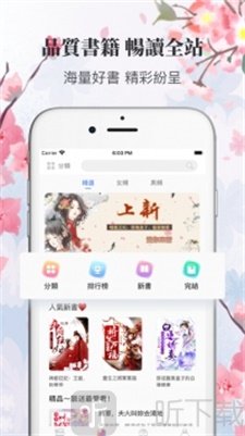 脉脉小说