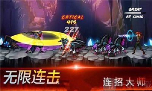 忍者之魂