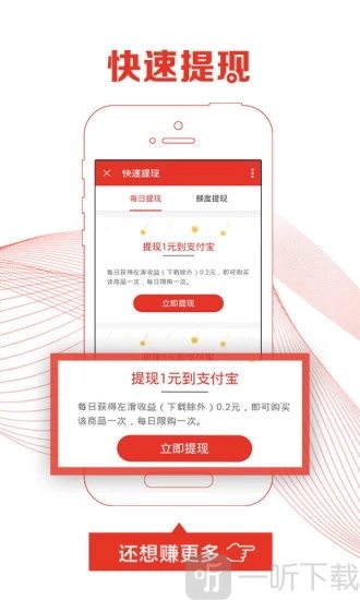 惠锁屏