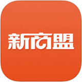 新商盟app