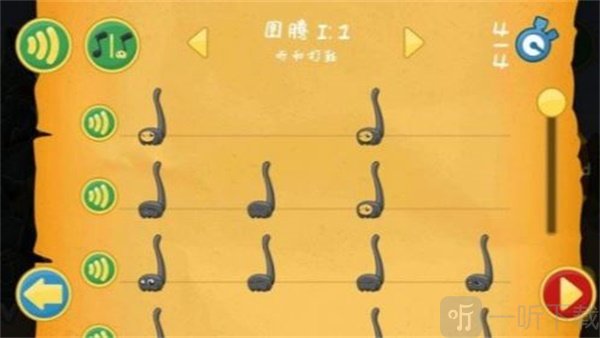 节奏部落
