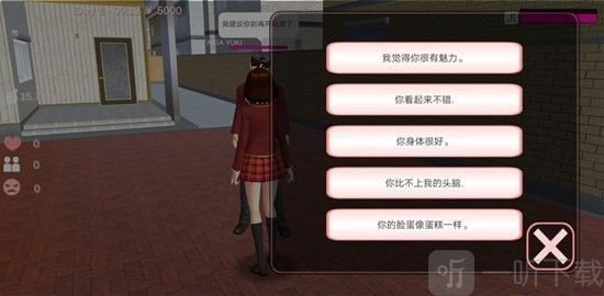 樱花校园模拟器怎么怀孕 怀孕生孩子攻略