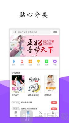 波奇库洛