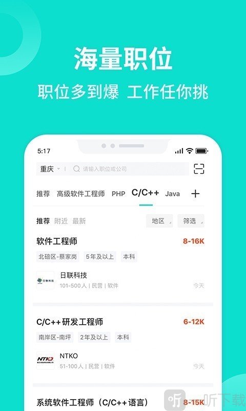 汇博人才