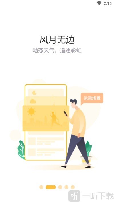 赞丽生活最新版