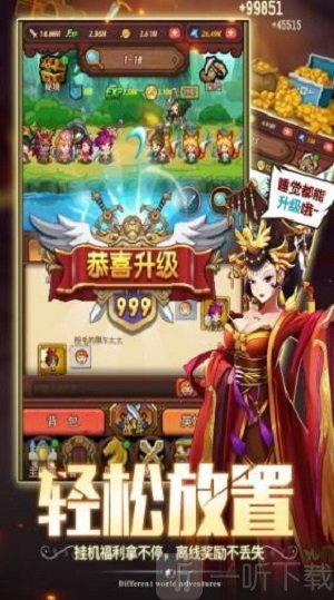 秋波的冒险