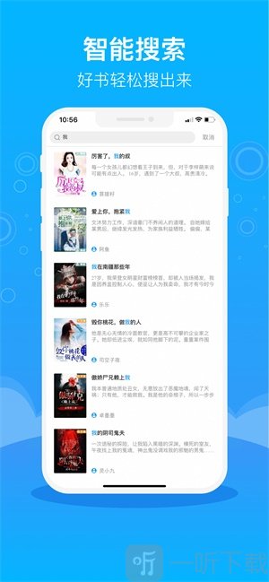 豆阅免费版