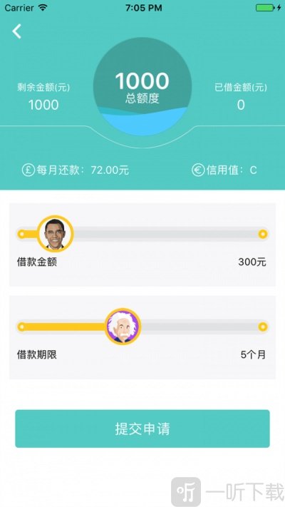 莫愁花