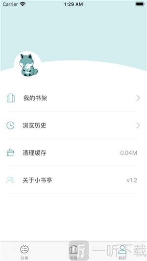 大书亭app