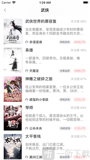 大书亭app