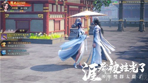 天涯幻梦
