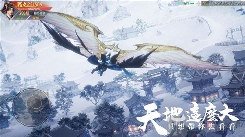 天涯幻梦
