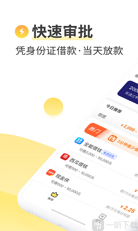 信富花