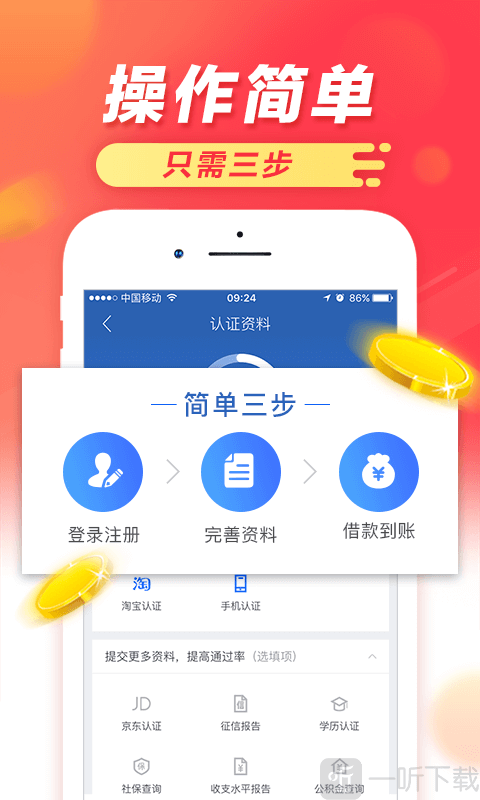 信富花