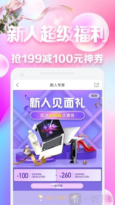 桔子分期
