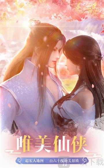 山海经秘境