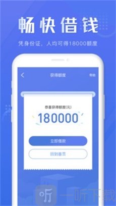 畅快