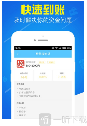 易借包