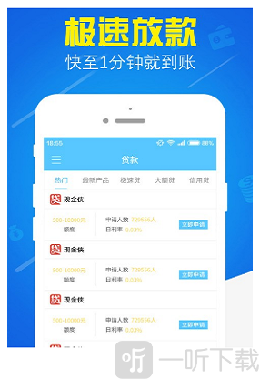 易借包
