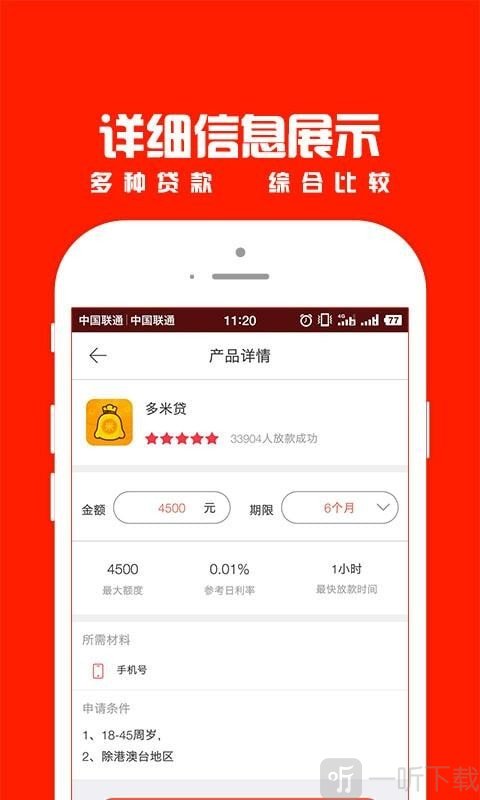 蚂蚁人品