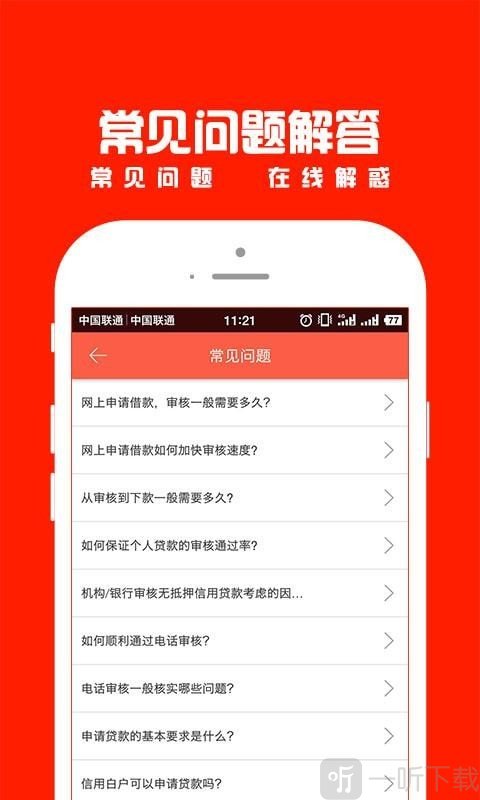 蚂蚁人品