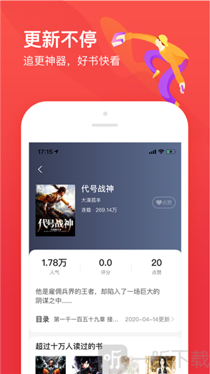 热门小说大全