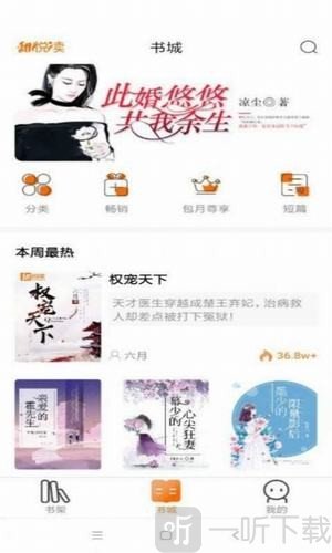 超甜阅读