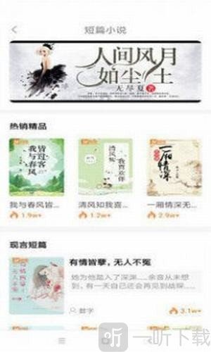 超甜阅读