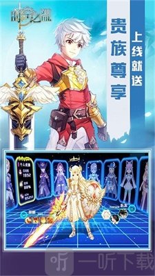 时空之盟