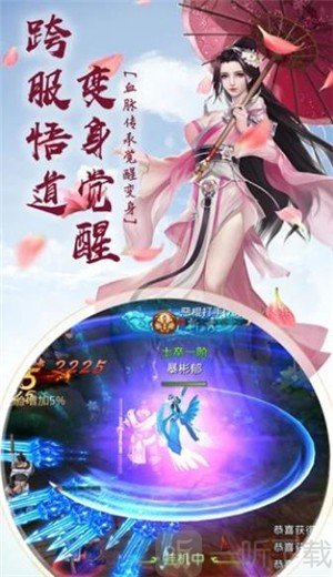 古剑之谜