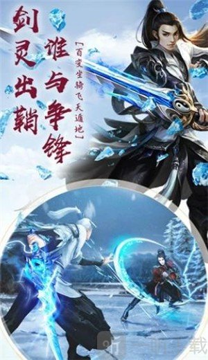 古剑之谜