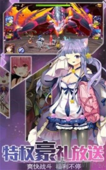 鸡舍萌娘