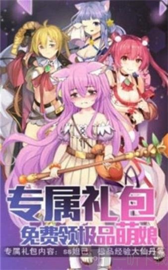 鸡舍萌娘