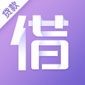 打个借条