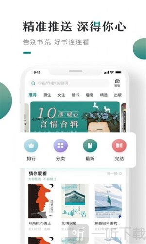 第二版主网